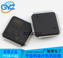 STM32G474RBT6 LQFP64 MCU original chip ST ST franchise large quantity and excellent price