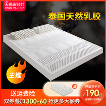 Thailand natural latex mattress soft rubber 1 5 m 1 8M pure single double tatami student dormitory can be customized