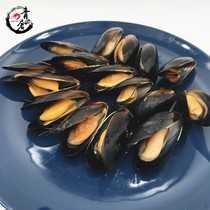 (Green Luxury)Chile imported large mussels mussels mussels blue mussels Haihong mussels frozen whole shell shellfish seafood