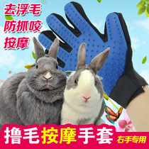 Roll cat fur gloves massage comb comb hair to float hair comb rabbit hairy ChinChin cleaning brush supplies right hand