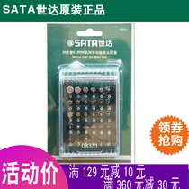 Shida 6 3MM Series Electric Manual Pneumatic Spin Head Set 09333 09332 09331