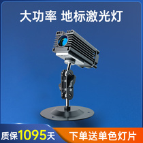 High-power outdoor roof landmark laser light long-range coarse beam bar red-blue-green laser gun curtain laser light