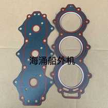 Suitable for Yamaha 2-stroke 60-horsepower outboard engine on-hook propeller engine cylinder head gasket bottom pad