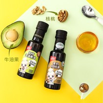 Otaku organic walnut oil first squeezed butter oil and baby hot fried oil to send infant and child food supplements