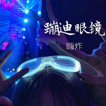 Trampoline equipment glowing glasses voice control wireless burst luminous bar sunglasses trembling sound artifact nightclub eyes led