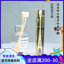 Japan imported MIND UP medium and large dogs middle and old soft hair brush to REMOVE bad breath in addition to calculus Dog toothbrush