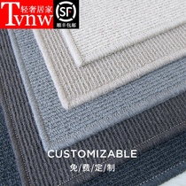 TVNW wool nylon blend living room carpet wear-resistant solid color simple coffee table mat room office stairs full shop