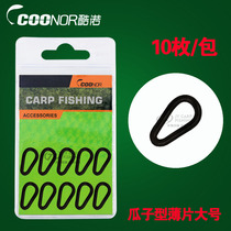 Kunuo carp fishing series accessories Melon seed type flake fishing supplies Matte black fishing gear manufacturers