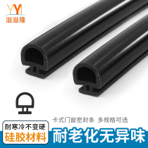 Isevelon 50 type aluminum alloy door and window sealing strip clip type 50 leather strip casement window household soundproof strip anti-dust strip
