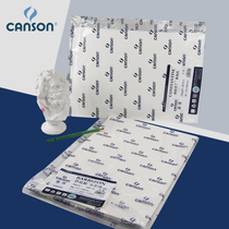 Poop official Kangsomol sketch paper 4k160g8k150g Yikao Fine arts students special beginners students Color drawing paper Babisson 4k300g watercolor paper Constantin Professional Sketch Paper