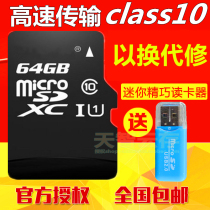 For Samsung Galaxy s9 Note10 mobile phone memory 64G card high speed storage expansion card sd thousand small card