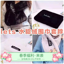 South Korea lets diet37 degree thermostatic scarves scarf neck LETS water mink suede warm sleeves
