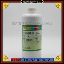 Shanghai Laoan color paste exterior wall latex paint special water-based color paste boutique