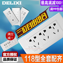 Dresi 118 type wall switch socket panel fifteen holes 15 holes 3 inserts open three holes 9 holes three yalbai