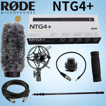 Rod RODE NTG4 microphone microphone set gun micro film professional recording SLR recording