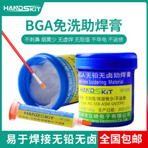 BGA assisted welding cream lead-free unhalogen-friendly welding agent welded tin paste mobile phone chip repair syringe to avoid cleaning welding oil