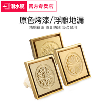 Submarine floor drain local tyrant gold European carved floor drain kitchen bathroom refined copper panel deodorant inner core floor drain