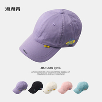 Couple tide baseball hat woman Han edition face small autumn winter and red soft top purple hat
