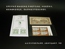 CYCC3 Number of bags Professional banknotes Collection bag protective pouch OPP membrane bag 5C thickened 70 x 140mm