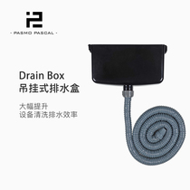 Pasmo 100 world Trade hanging ice cream machine drain box Cleaning drain drainer Deodorant and overflow prevention