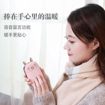 Handwarmer treasure charging treasure hand holding usb mini multi-function two-in-one portable mobile power female heating hot hand egg covering hand artifact self-heating large capacity student warm hand small dual-purpose