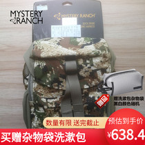 mystery ranch QD BINO HARNESS Telescope Backpack External Accessory
