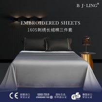 Baijia-lovers 160 long suede cotton pure cotton linen 4 seasons 100 All cotton pure color hotel bed linen three sets