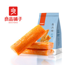 (Liangpindu Bunk Fish Stick 90g) Flavor Crab Willow Fish Steak is Snack Fish Snack Sea Taste Snack Small