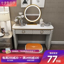 Postmodern light luxury simple marble leather dresser net red ins style American and European style stainless steel bedroom makeup table