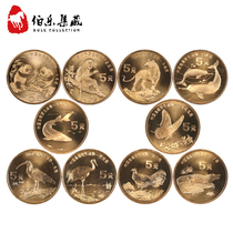 New Fidelity China cherishes wildlife commemorative coins animal circulation commemorative coins a full set of 10 round boxes