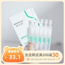 In Stock Restoration Sensitive Hyaluronic Acid Hyaluronic Acid Barrier Conditioning Secondary Throw Serum 5 Strong Skin