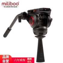 miliboo mipo MYT802 professional camera tripod flat bottom two-use hydraulic blocking Niyuntai bowl diameter 75mm