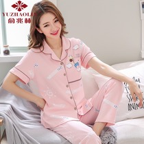 Yu one trillion Lin Sleeping Ladies Summer Thin Cotton Cute Cotton Cute Loose Long Pants Two Suit Students Short Sleeve Home Clothes
