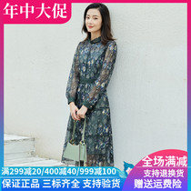 Colatier womens clothing 2021 spring new domestic lace embroidered crushed flower one-piece dress KF05289P7