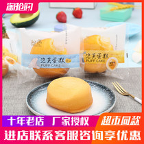 All encounter puff cake cream popping sandwich cake nutrition breakfast cake order snack snack bread bread