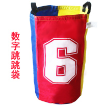 Digital jumping bag Childrens kangaroo jumping bag clothing with kindergarten outdoor development sports sensory integration training equipment