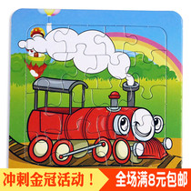 Childrens puzzle Baby early education puzzle force 1-2-3-4-5-6 years old 7 kindergarten boys and girls building block toys