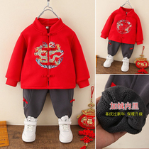 Boys' New Year Clothes Children's Clothing Chinese Style 2022 Tang Clothes Centennial Dress Baby New Year Clothes Children's Han Clothing Winter