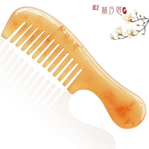 Lin Craftsman Fuzhou Sanbao natural scalper horn comb Sheep horn comb wide tooth comb curls hair loss perm prevention