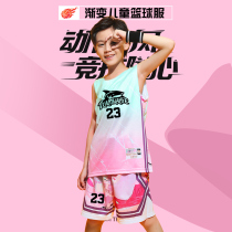 Childrens Basketball Suits Suit Boy Custom Race Training Suit Girls Clothing Elementary School Kids Sportswear Jersey Jersey