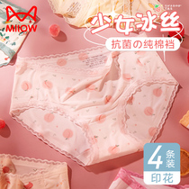 Cat People No Marks Underwear Lady Ice Silk Cool Summer Thin antibacterial pure full cotton crotch girl born mid-waist shorts head