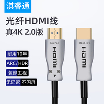 Fiber Optic HDMI Cable HD Connection Cable Pipe-through Engineering Embedded 20m 50m 4k60hz 100m HD Wire