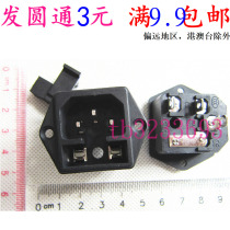 AC - 03 2 - in - one AC power outlet ( Installation Hole with Insurance Seat ) font type