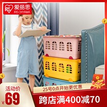 Alice childrens toy storage rack Floor-to-ceiling multi-layer Alice baby snack sorting box Plastic storage basket