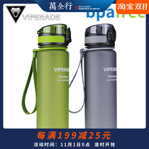 Viper outdoor sports kettle water Cup portable mountaineering travel riding plastic frosted water bottle environmental protection