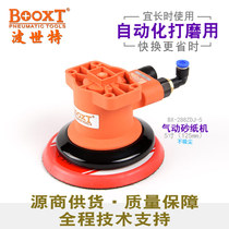 Taiwan BOOXT direct supply BX automated manipulator robot pneumatic sandpaper polishing grinder disc