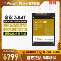 WD Western data 3 84TB corporate gold plate NVMe SSD 2 5 inch U2 interface WDS384T1DVD