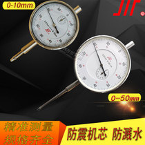 Quantity recommended mechanical dial Indicator indicator dial Indicator indicator 0-5mm-10 20 30 50mm