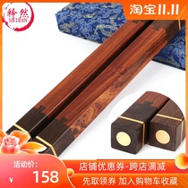 Free lettering red sour branches set high-grade mahogany calligraphy paperweight inlaid copper ebony black sandalwood with packaging box