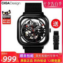 CIGA Design Xijia Watch Automatic full hollow mechanical watch Pointer square mens and womens watch